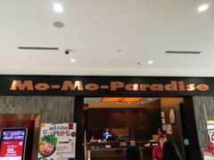 门面-MoMo牧场·寿喜烧专门店(长泰广场店)