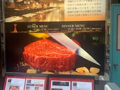 -神户牛排餐厅MOURIYA(总店)