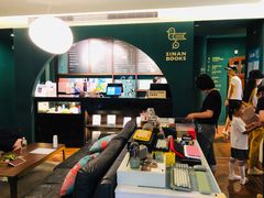 -思南书局(复兴中路店)