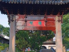 -汇龙潭