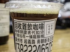 -无牌咖啡&酒馆