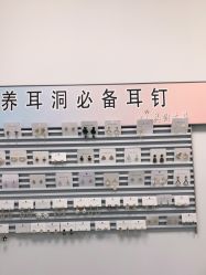 -AI艾耳·专业手工耳洞·穿孔美学馆