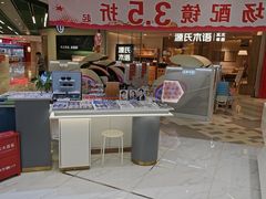 -沫芮眼镜·蔡司·依视路·尼康明月(环创店)
