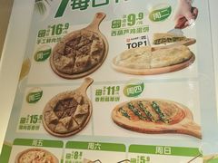 -甲乙饼·手工牛肉饼(东方广场店)