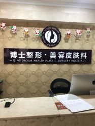 -Dr.U博士医疗美容医院
