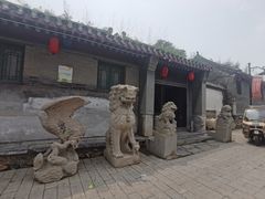-王家大院