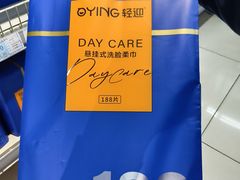 -世纪联华超市(三墩店)