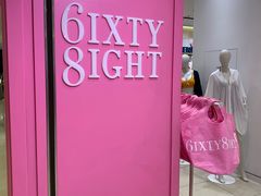 -6IXTY 8IGHT(朝阳大悦城店)