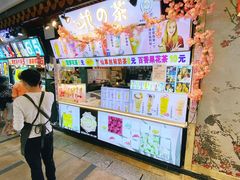 -东门町美食街