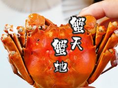 -蟹天蟹地农家菜·阳澄湖大闸蟹(浅水湾店)
