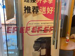 -英孚教育青少儿英语(长宁来福士中心)