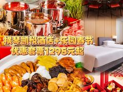 -珠海横琴国家地理探险家中心(创新方)