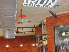 -铁公鸡·四川料理(天环广场店)
