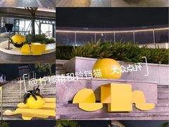 -东莞松山湖万象汇