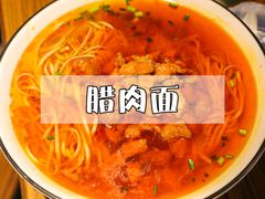 -乔家栅(襄阳南路店)