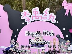 -HERRE·FARM 赫尔露营农场·团建聚会包场