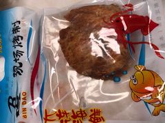 -大连双兴商品城