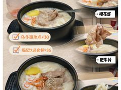 -大家乐(深圳喜荟城店)