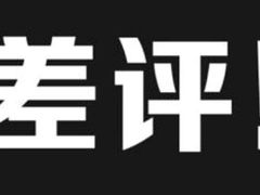 -浙江安吉JW万豪酒店·万豪中餐厅