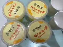 -紫光园(全国总店)