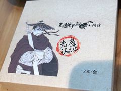 -先启半步颠小酒馆(虹桥龙湖天街店)