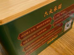 -大鸽饭(岗顶店)