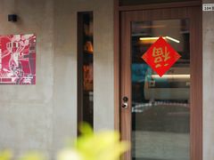 -Again Coffee Roaster(香蜜湖店)