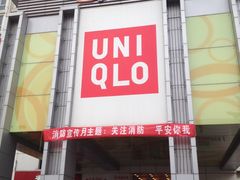 门面-银座mall(东直门店)