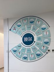 -澳尔颜选医疗美容