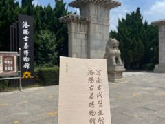 -洛阳古墓博物馆