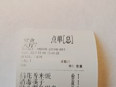 -大鸭梨烤鸭(枣园店)
