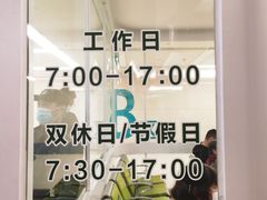 -中国人民解放军总医院