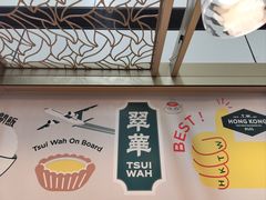 -翠华餐厅(香港国际机场店)