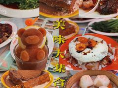 -澳门陈光记烧味饭店(万象城店)