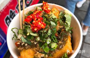 Tengjiao Flavor Tofu