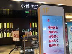 -兰岛广场(白沙路店)