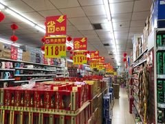 店内环境-幸福荣耀超市(学院路店)