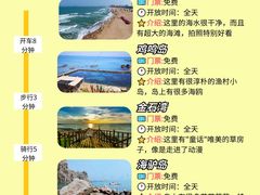 -刘公岛景区