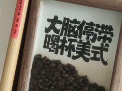 -漫笙舍Manse·咖啡·民宿