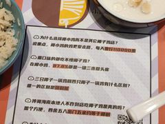 -椰小鸡·琼州糟粕醋(美兰缤纷城店)