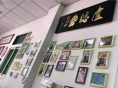 -卢聪艺小吃店(阳翟总店)