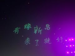 -十九峰景区