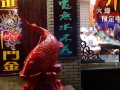 门面-重庆酸菜鱼(上海路店)