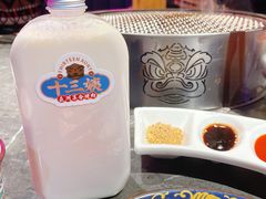 -十三姨正合丰烤肉(营迹路店)