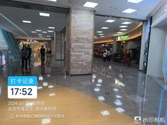 -大族广场Mall&More