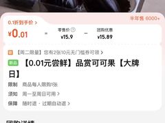 -巧克玩家·城市伴手礼(in88银泰店)