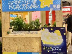 -中贸广场