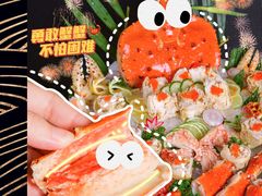 帝皇蟹-益健名厨海鲜城(夏湾店)