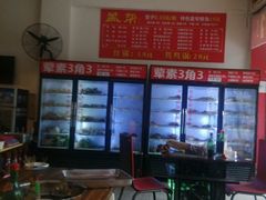 -盖帮鳝鱼串串(东郊记忆店)