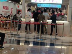 -馬伍旺川菜(金象城店)
